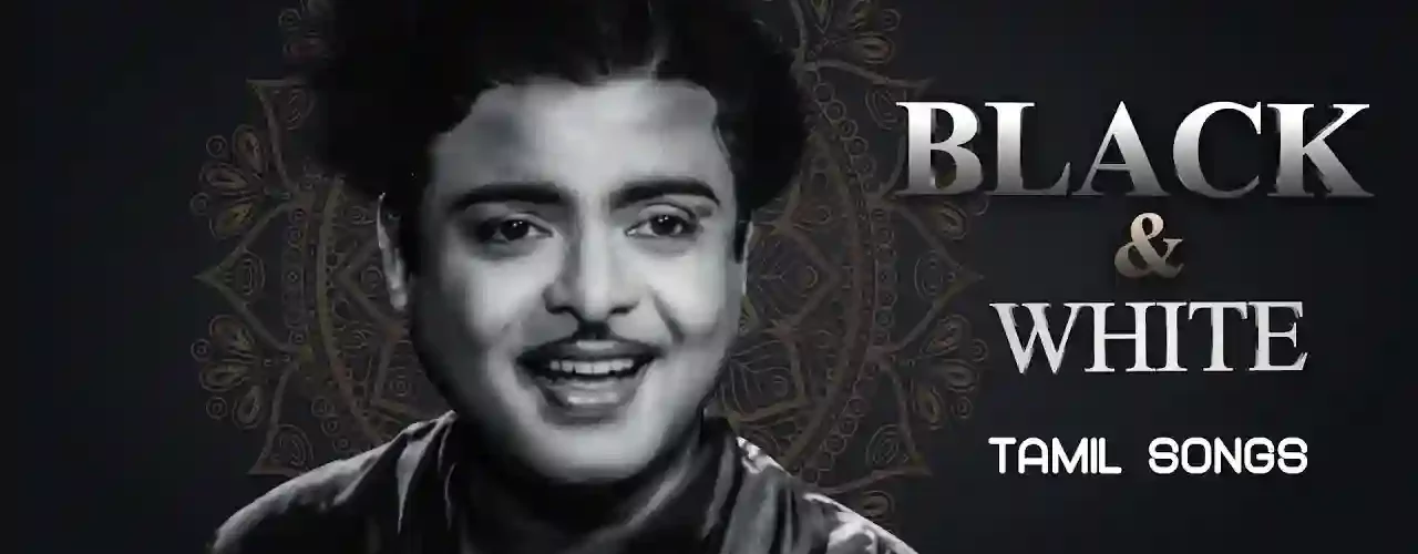 Tamil Old Songs